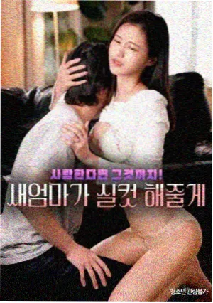 恋空
